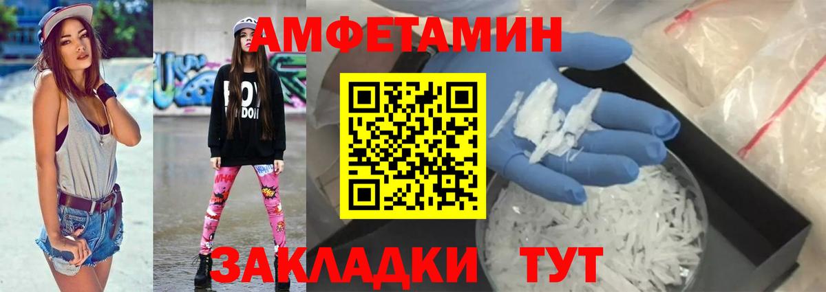 АМФЕТАМИН 98% Богданович
