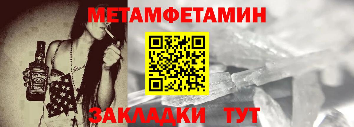 Богданович  АМФЕТАМИН  Вход с VPN  АМФ 97% 