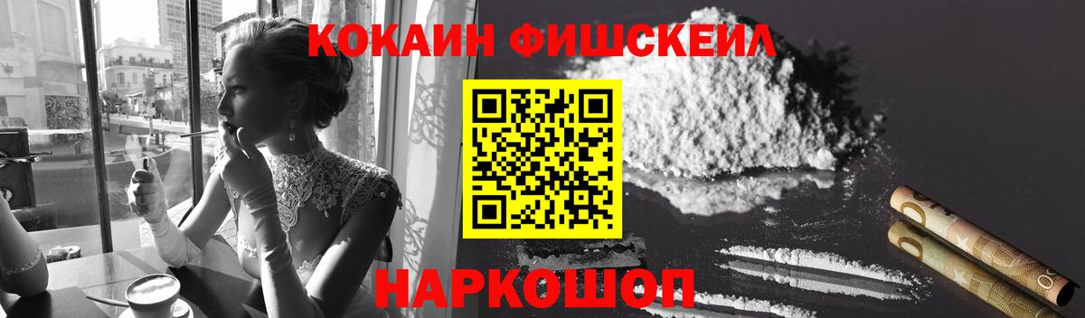 Cocaine Перу Богданович