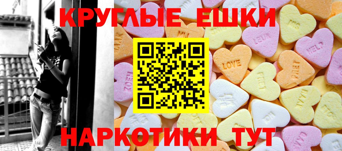 Экстази XTC Богданович