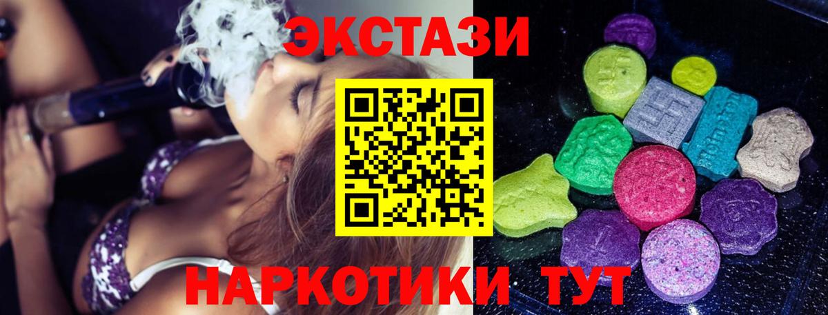 мориарти наркотические препараты  купить   Богданович  ЭКСТАЗИ 250 мг  Вход с VPN  ЭКСТАЗИ 