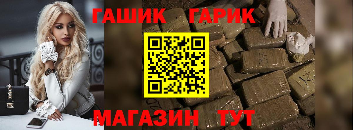Марихуана  ГАШИШ  MDMA  Богданович  Вход с VPN  COCAIN  Меф  