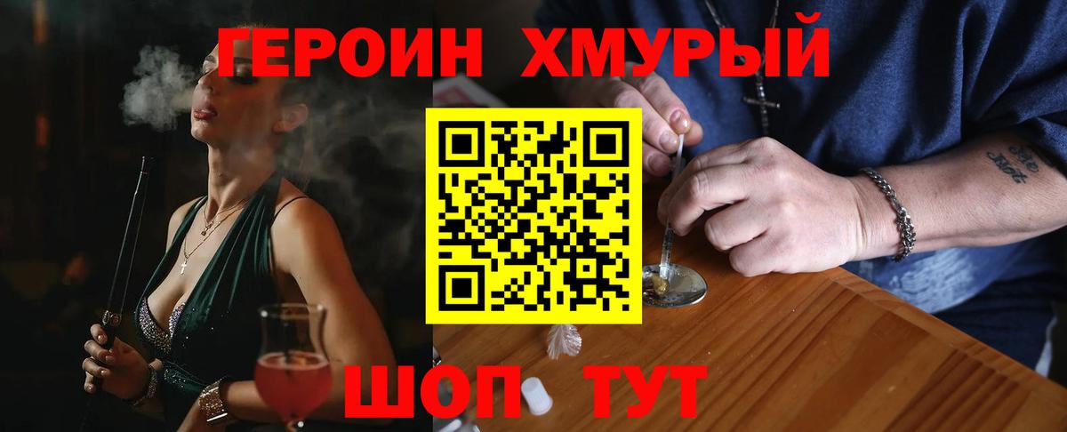Героин Афган Богданович