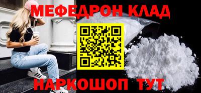 стаф Волгодонск