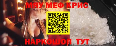 спайс Волжский