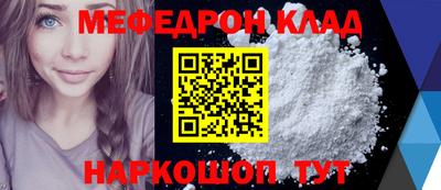 стаф Волгодонск