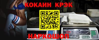 спайс Волжск