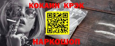 стаф Волгодонск