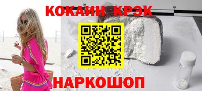 спайс Волжск