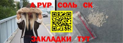 стаф Волгодонск