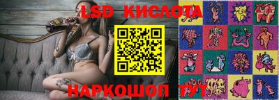 спайс Волжский