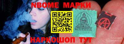 спайс Волжск
