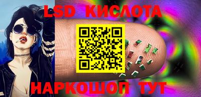 стаф Волгодонск