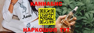 спайс Волжский