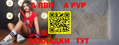 спайс Волжский