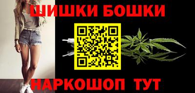 спайс Волжск
