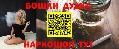спайс Волжский