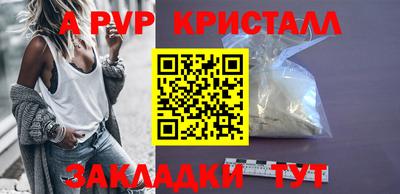 стаф Волгодонск