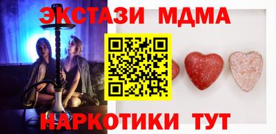 стаф Волгодонск