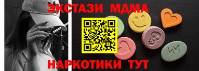 спайс Волжский