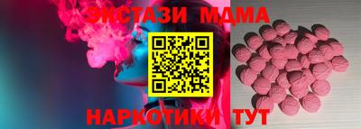 спайс Волжский