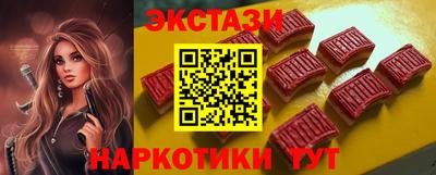 спайс Волжский