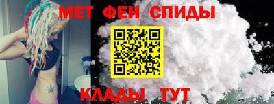 спайс Волжск