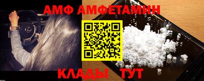спайс Волжск