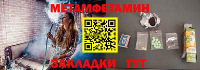 стаф Волгодонск