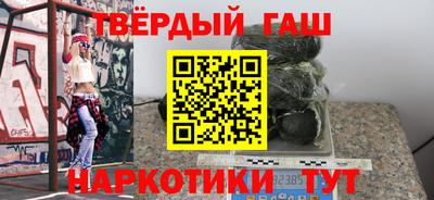 спайс Волжск