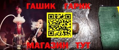 спайс Волжский