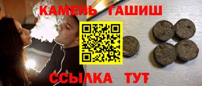 спайс Волжский