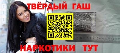 спайс Волжск