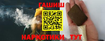 спайс Волжск