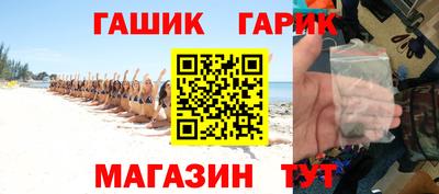 стаф Волгодонск