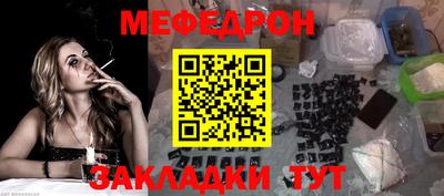 стаф Волгодонск