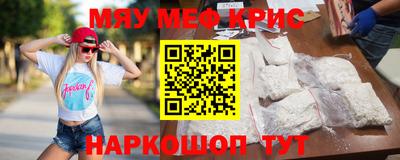 стаф Волгодонск