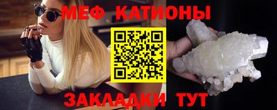стаф Волгодонск