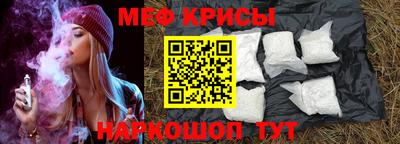 спайс Волжский