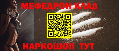 спайс Волжский