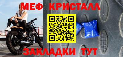 спайс Волжский