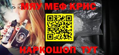 стаф Волгодонск