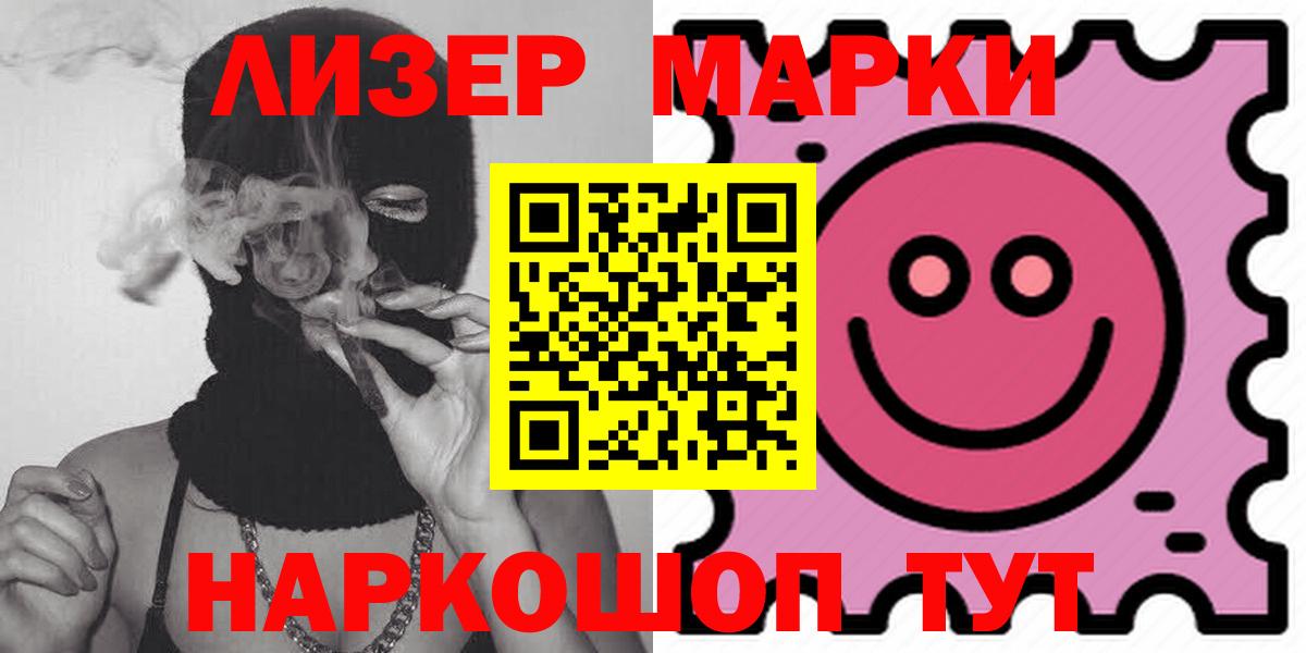 Лсд 25 экстази кислота Богданович