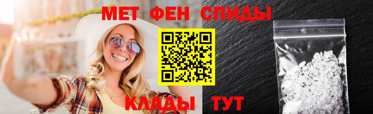 Метамфетамин витя  Метамфетамин  Богданович  Вход с VPN 