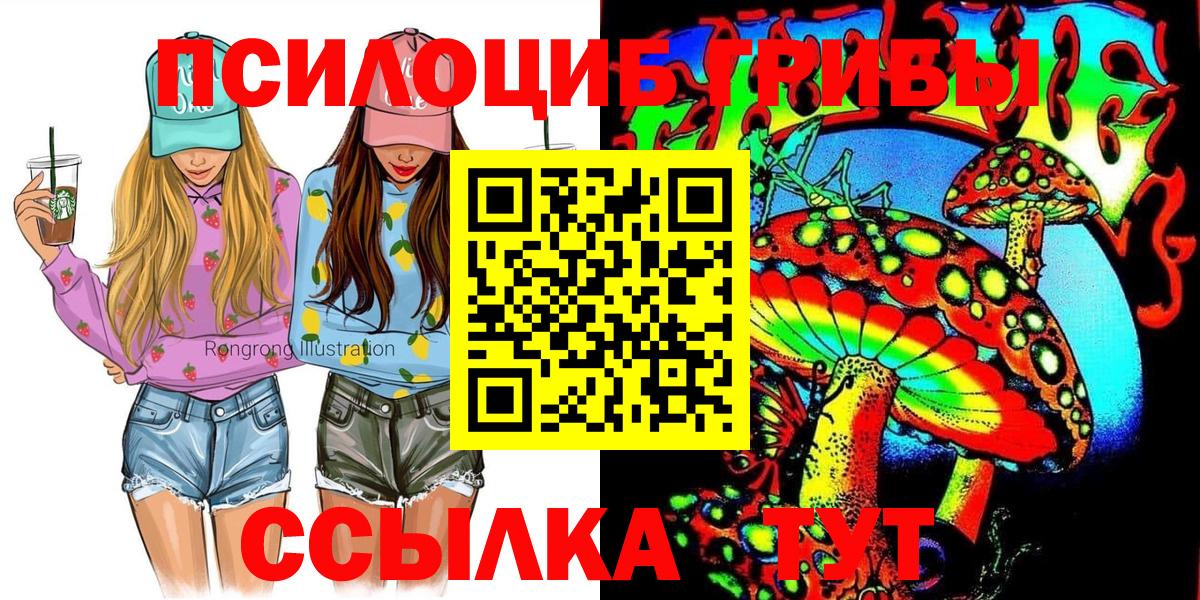 Псилоцибиновые грибы Magic Shrooms  Вход с VPN  Богданович  Галлюциногенные грибы GOLDEN TEACHER 