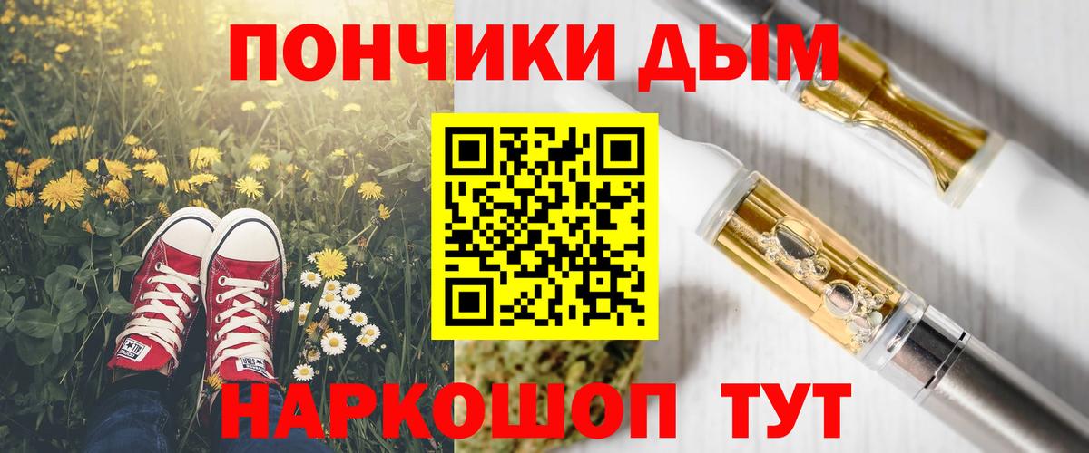 Бошки Шишки ГИДРОПОН  Вход с VPN  Марихуана семена  Богданович  МАРИХУАНА сатива 